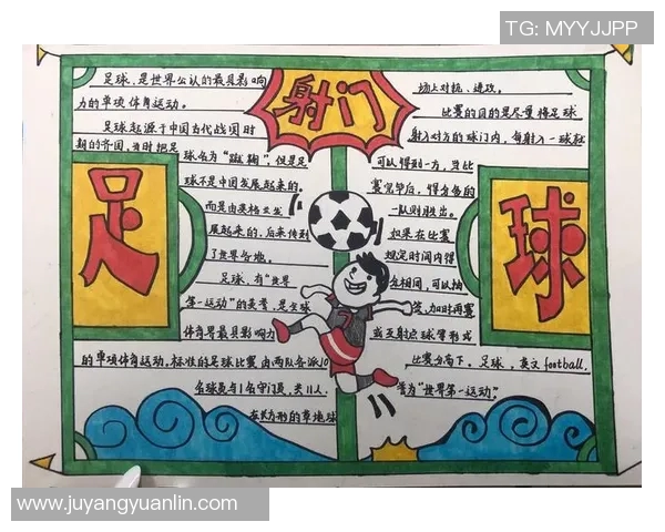 通门乡足球球星成就与影响力分析及其对地方体育发展的推动作用