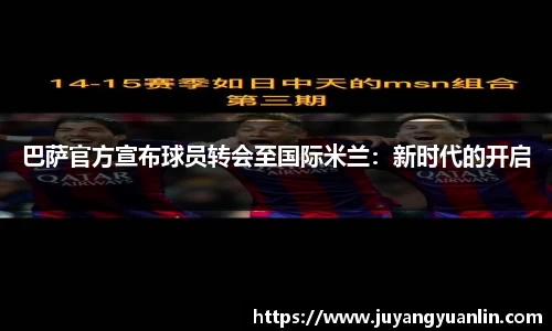 米兰体育