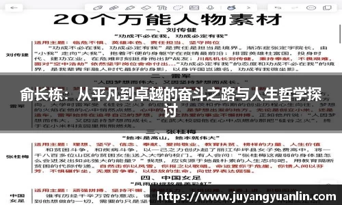 米兰官网