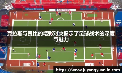 ac米兰体育